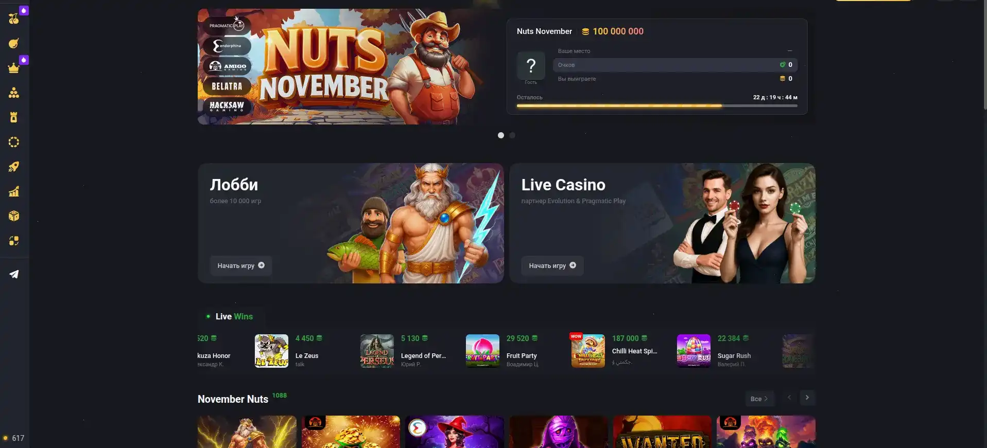 Мобильная версия Bollywood casino на экране смартфона